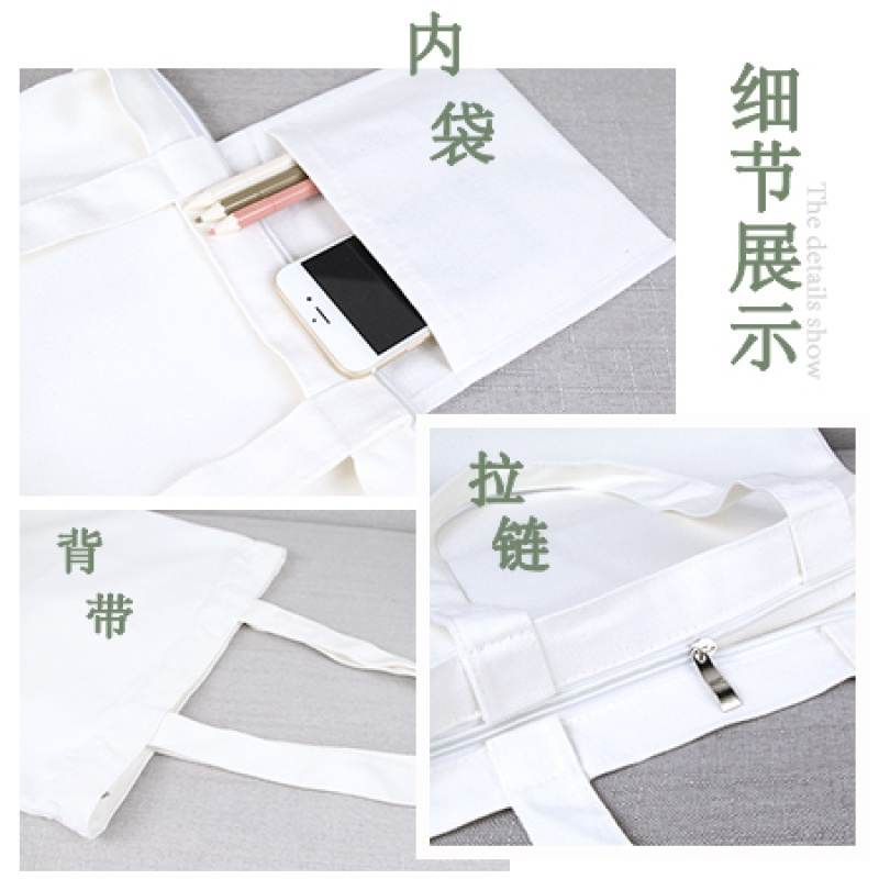 帆布拎袋 定制logo 中号