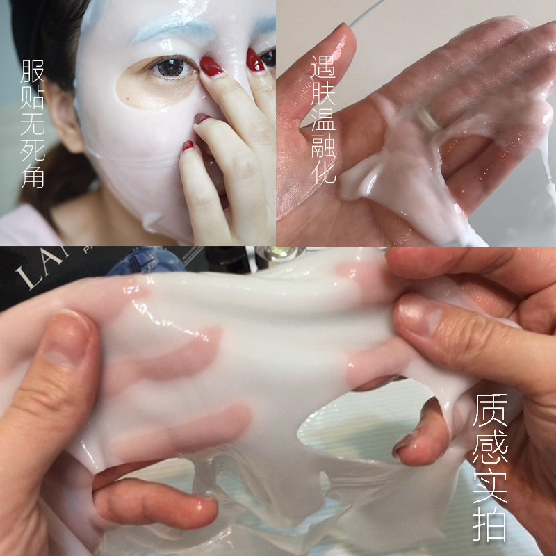 兰蔻(LANCOME) 进化肌因凝冻面膜28gx7(盒装) 面贴膜通用 保湿补水 滋润营养 紧肤淡皱 提拉紧致