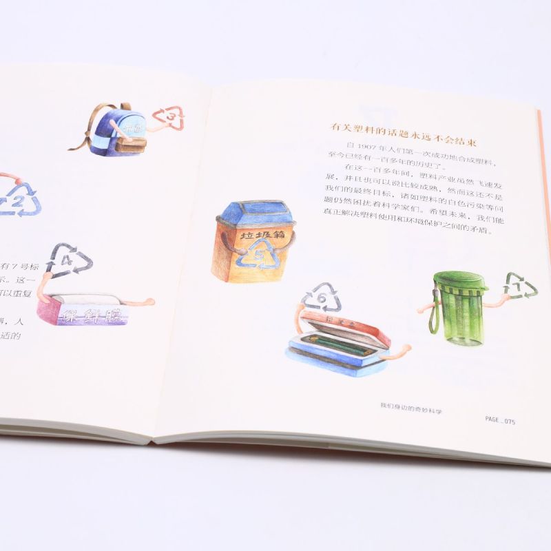 我们身边的奇妙科学/少年轻科普丛书 [正版]我们身边的奇妙科学/少年轻科普丛书高清大图