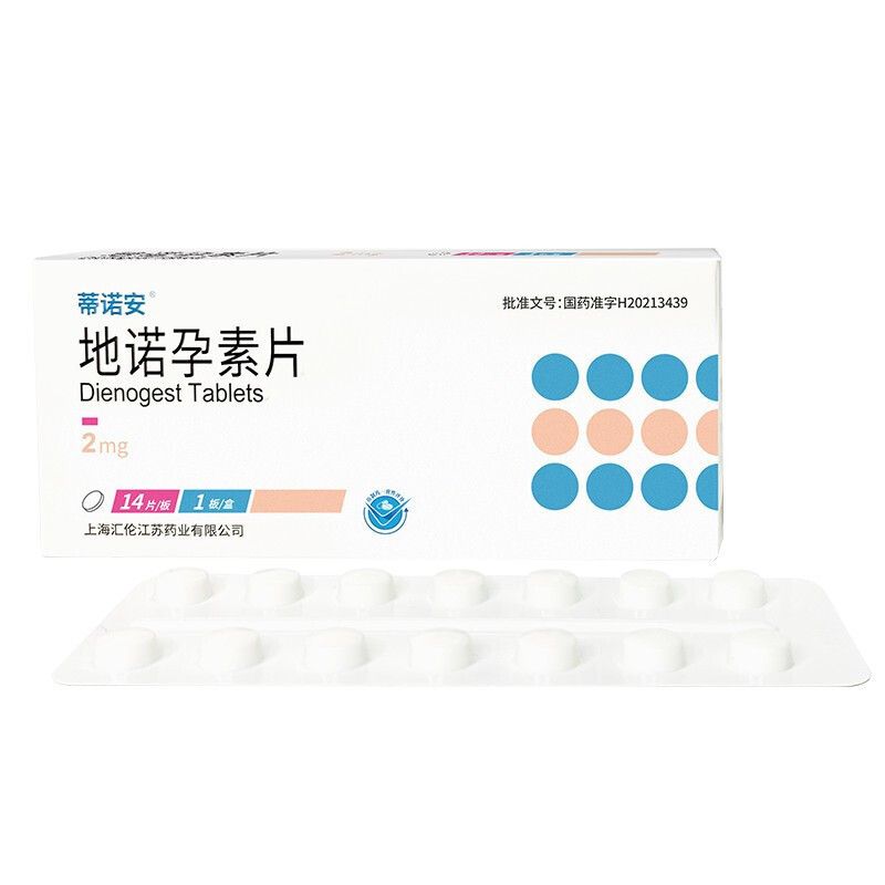 蒂诺安 地诺孕素片 2mg*28片 国产帝诺安片剂妇科用药高清大图