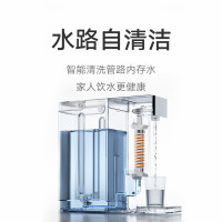 小米(MI)即热饮水机S1 米家台式净饮机3L大容量直饮机即饮机桌面迷你冲泡茶机家用办公小型台式客厅免安装一键速热全自动