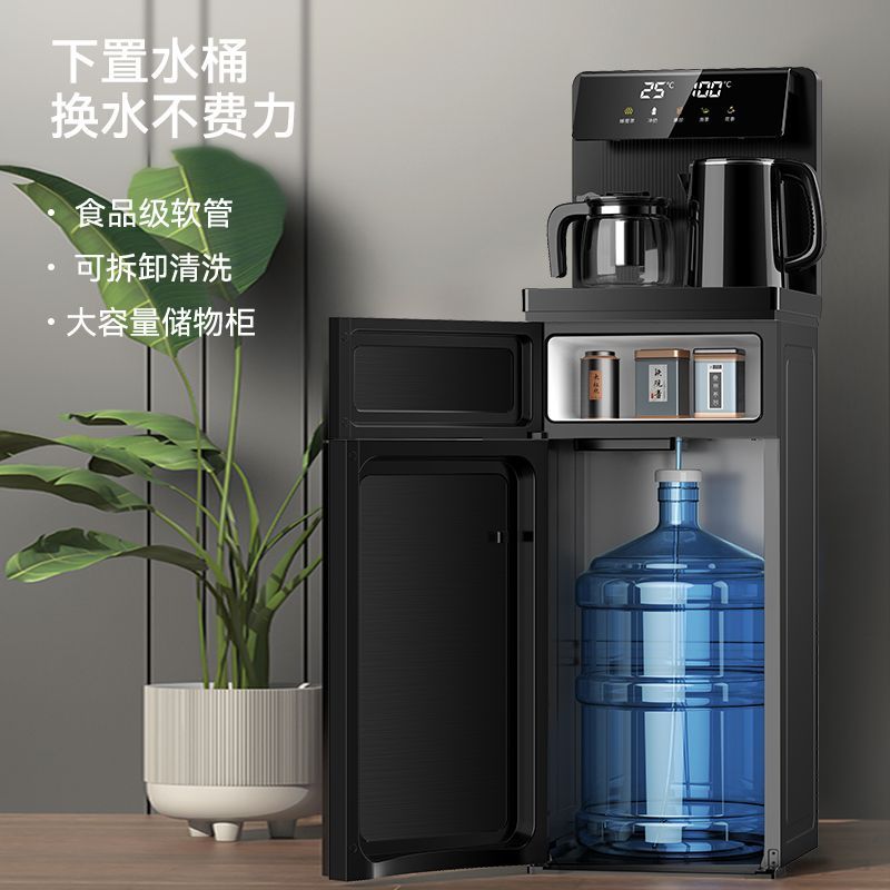 奥克斯 茶吧机家用全自动上水多功能小型饮水机 1台高清大图