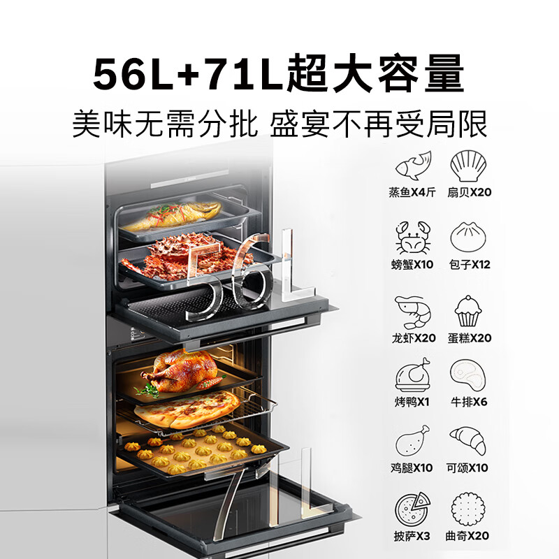 博世HBA557EB3W+CDT0M3HR0W 6系御器嵌入式蒸烤套装71L欧洲烤箱 3D热风烤56L蒸箱低氧锁鲜蒸高清大图