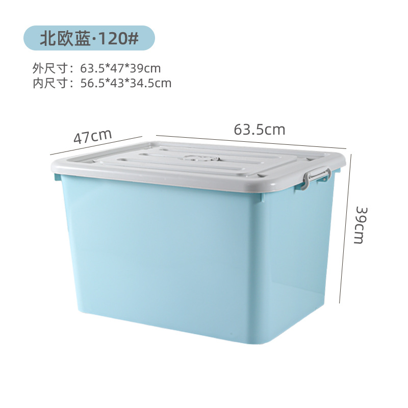 攸收纳箱63.5*47*39cm个高清大图