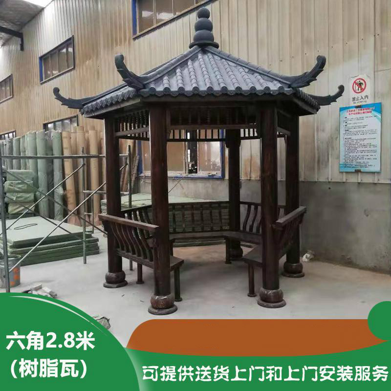 森美人凉亭户外木屋六角防腐实木亭子庭院花园别墅简易小房子四角仿古建 六角2.8米常规亭（树脂瓦）/个不包邮和安装