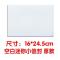 快递信封 无字白色空白快递大信封快递小信封文件袋子16 25