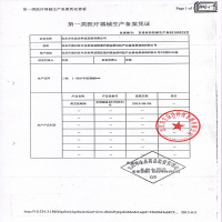 硕尔拔罐器B型24罐 真空枪抽气式拨火罐 家用拔灌加厚型