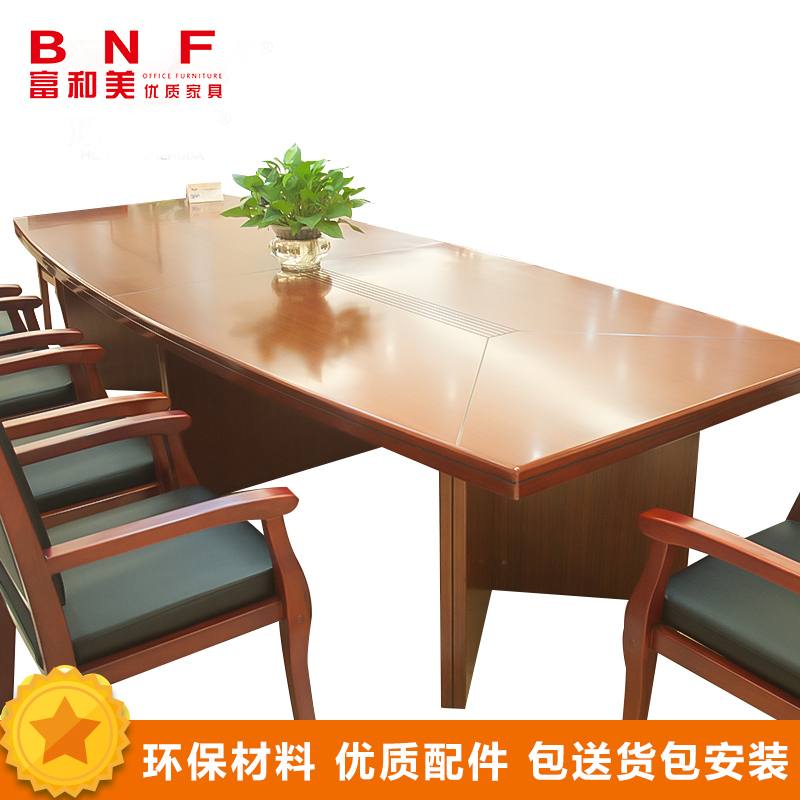 富和美(BNF)办公家具培训桌洽谈桌大型开会桌160会议桌