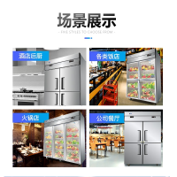 星星四门商用立式双温柜冷冻冷藏冰柜 Q1.0W4