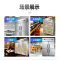 星星四门商用立式双温柜冷冻冷藏冰柜 Q1.0W4