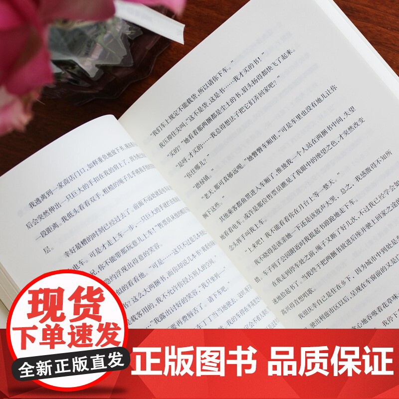 万物有灵且美 人民日报 同名英剧热播 温暖 欢乐 无处不幽默 吉米·哈利 著 文学高清大图