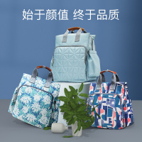 婧麒 妈咪包双肩包多功能大容量外出夏季妈妈母婴手提时尚Jwc0358