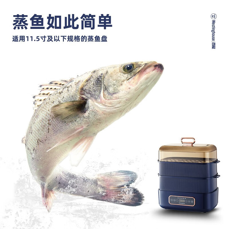 西屋Westinghouse电蒸锅预约电煮锅电炖锅多用途锅 WZL121/单位:个
