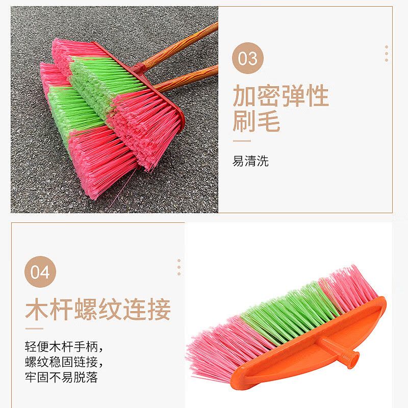 谋福 木杆塑料扫把 软毛扫帚头 塑料扫把(直杆长杆 款五排)*/个图片
