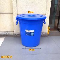 塑料圆桶恒丰牌垃圾桶钢化桶圆形储水桶带盖室垃圾桶蓝色80L