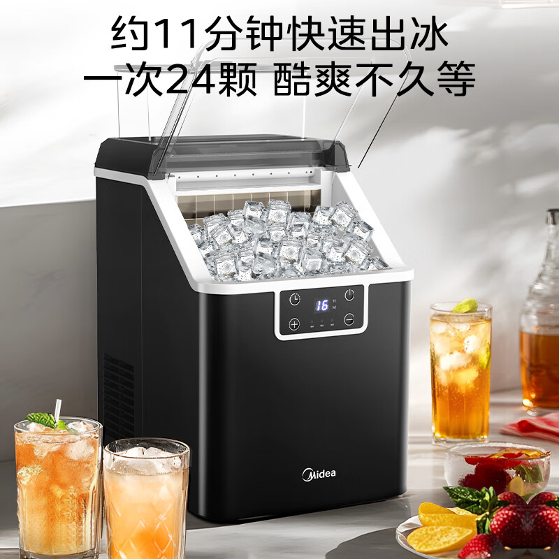 美的(Midea)制冰机 家用小型冰块方块冰迷你厨房宿舍办公室20KG 自清洁不占地可调节MBJ-20F17E高清大图
