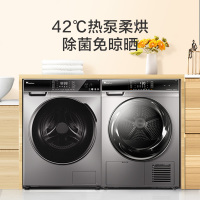 [洗烘套餐/套装]小天鹅滚筒洗衣机+热泵烘干机TG100VT616WIADY+TH100NH06WY浣彩智能家电 热泵