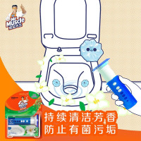 威猛先生洁厕冻马桶祛味清洁凝胶补充装2支 柠檬草香厕所马桶开花清洁剂