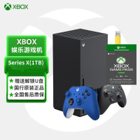 微软(Microsoft) XBOX Series X 4K次世代游戏 双手柄+[XGPU会员1年]国行正品