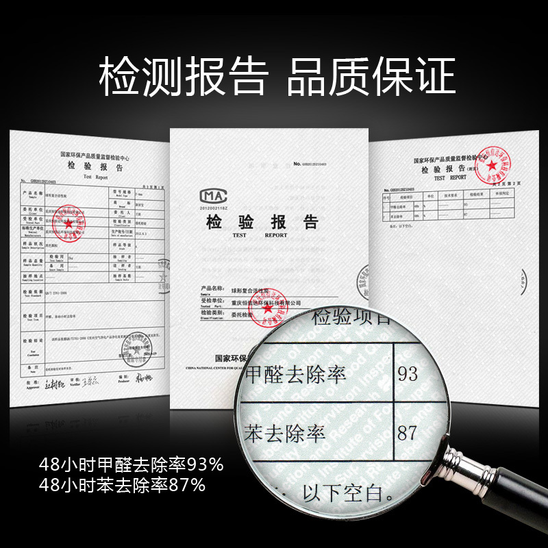 竹炭包汽车用除甲醛活性炭包新车除异味用品车内除味车载去味碳包