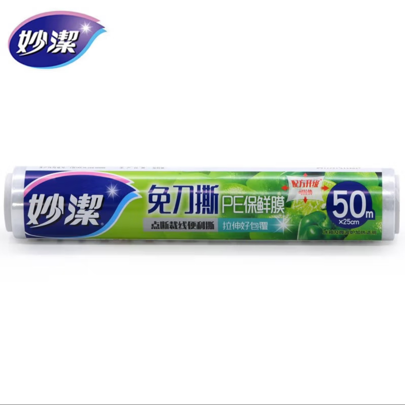 妙洁免刀撕PE保鲜膜50米*25cm