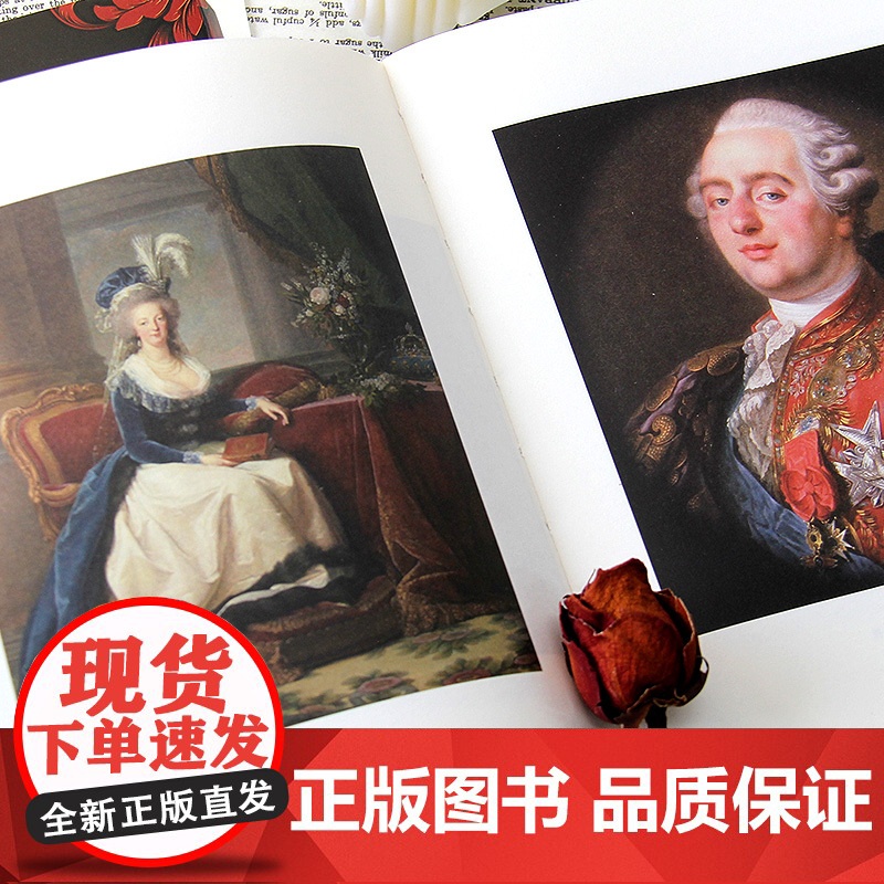 断头王后:玛丽·安托奈特传 德语直译新译本 内文附多张传主彩插 “传记文学之王”茨威格的永恒经典 人物传记书籍正版高清大图