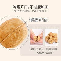 [三只松鼠_纸皮核桃210g*2袋]坚果炒货特产薄皮核桃原味