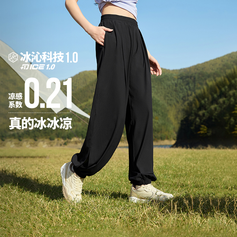 361°防晒裤女夏季新款宽松透气长裤直筒休闲裤冰丝跑步运动裤女裤高清大图