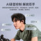 cleer[郎朗推荐]ARC3不入耳开放式杜比声空间音频AI智能无线蓝牙耳机挂耳式骨传导升级适用苹果华为 魅影黑
