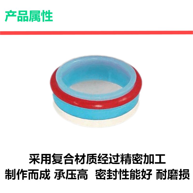 鹤程卓亿 密封组件 HCZY-391图片