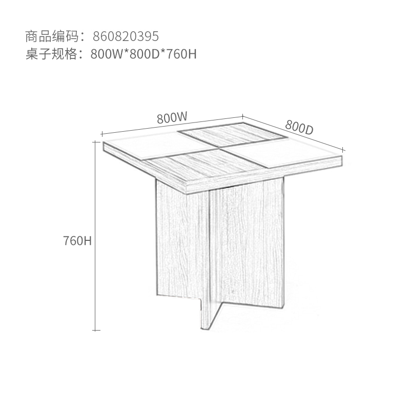 HiBoss客厅正方形茶几休闲洽谈咖啡桌高清大图