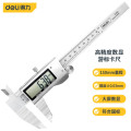 得力（deli）高精度电子数显游标卡尺 数显卡尺0-150mm DL91150 一把装