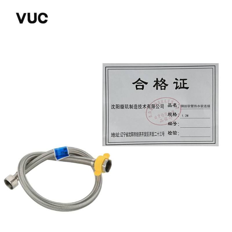 VUC 钢丝软管热水软连接 1.2M 根高清大图