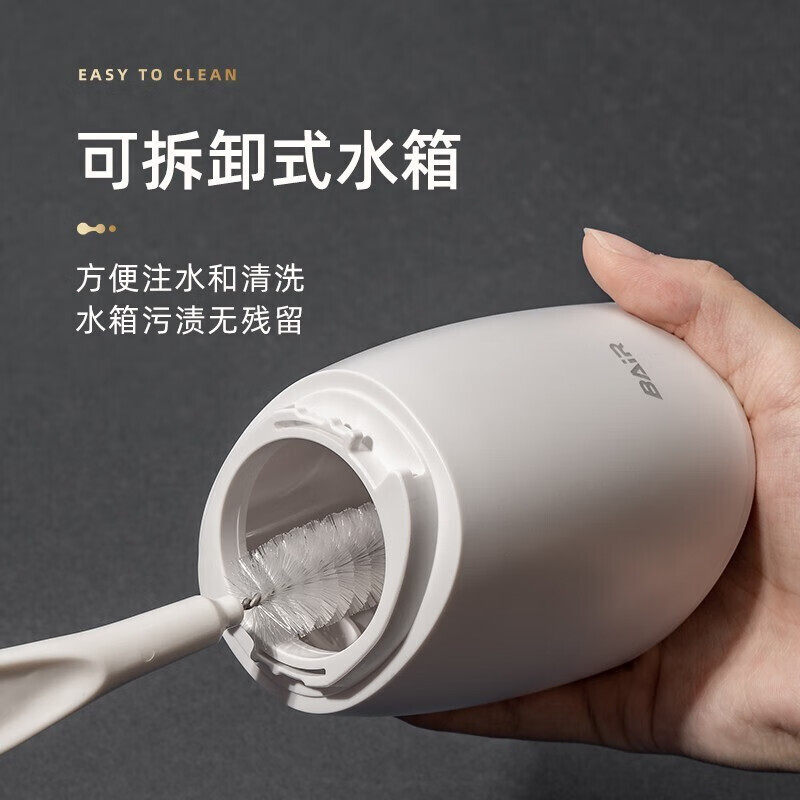拜尔(BAIR)M3 电动冲牙器家用便携式手持专业清洁口腔洗牙器神器士水牙线洗洁牙器男牙套正畸 送女友 M301专业款(高清大图