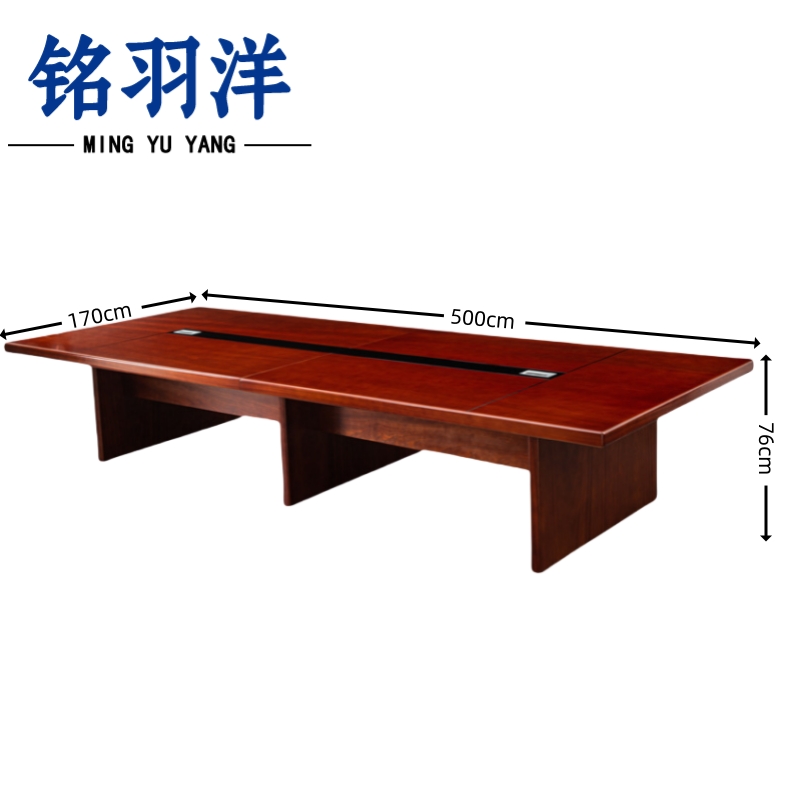 铭羽洋会议桌5000*1700*760mm张高清大图