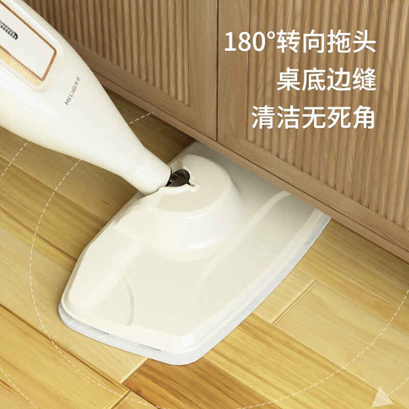 美菱(MeLng)美菱家用蒸汽拖把 MI-BLC1251高清大图
