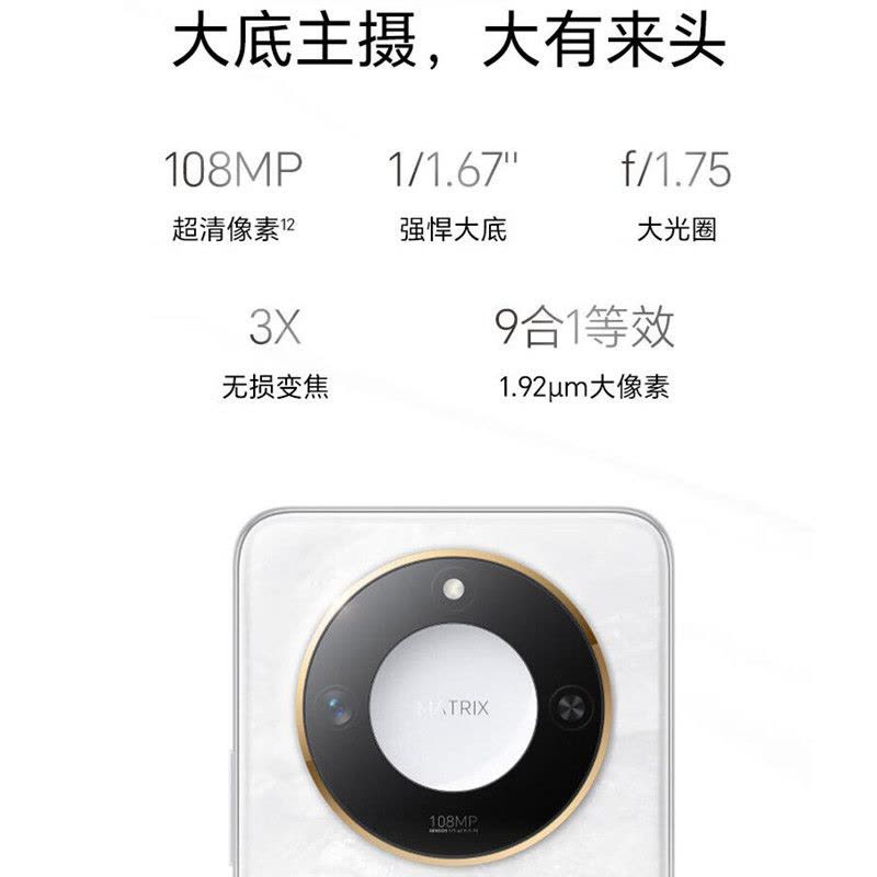 荣耀X60 海湖青 8GB+128GB 天玑7025-Ultra 5G芯 十面抗摔防水耐磨 5800mAh大电池 超清晰一亿像素 5G手机图片