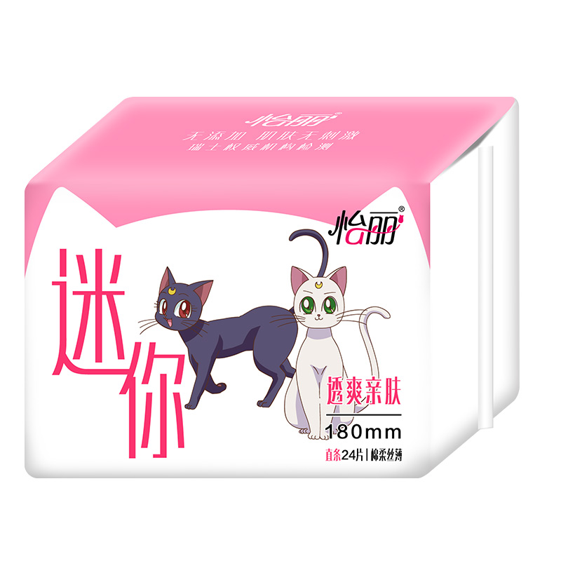 怡丽迷你巾24片180mm直条透爽亲肤棉柔丝薄量少日用卫生巾高清大图