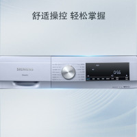 【苏宁好货】西门子(SIEMENS)变频自动空气洗10公斤洗7公斤滚筒洗干一体机洗衣机西门子家电官方旗舰店自营