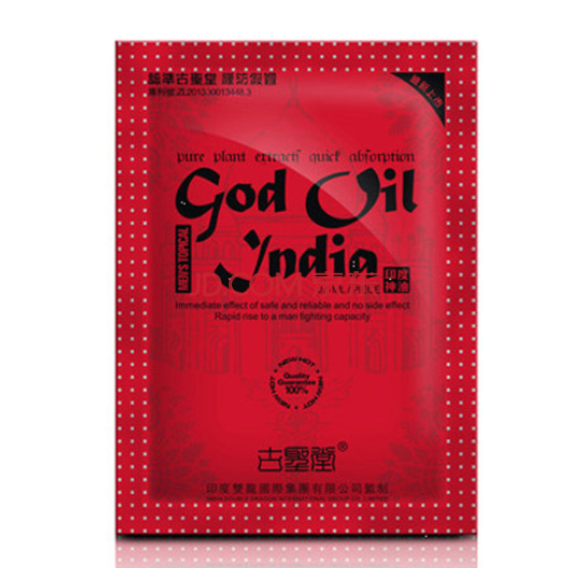 印度神油古圣堂二代湿巾 1片装 印甲神露国产红色湿巾 男用外用延时