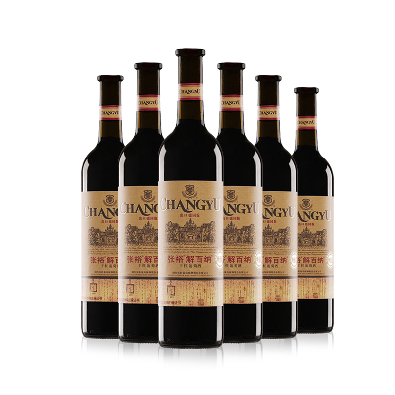 张裕红酒特选级解百纳N118出口德国标准干红葡萄酒750ml×6整箱高清大图