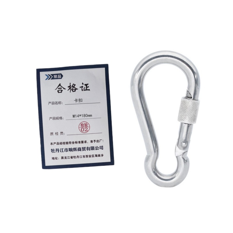 常品 卡扣 M14*180mm 个高清大图