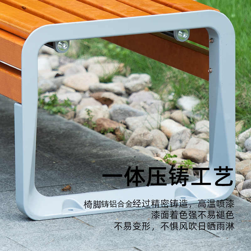 鑫金虎 公园椅户外长椅防腐木区室外长条凳 180*50*42cm高清大图