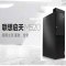 联想(Lenovo)启天M520-D146办公商用台式电脑19.5液晶(A12-8870/8GB/1TB/DVD/集显)
