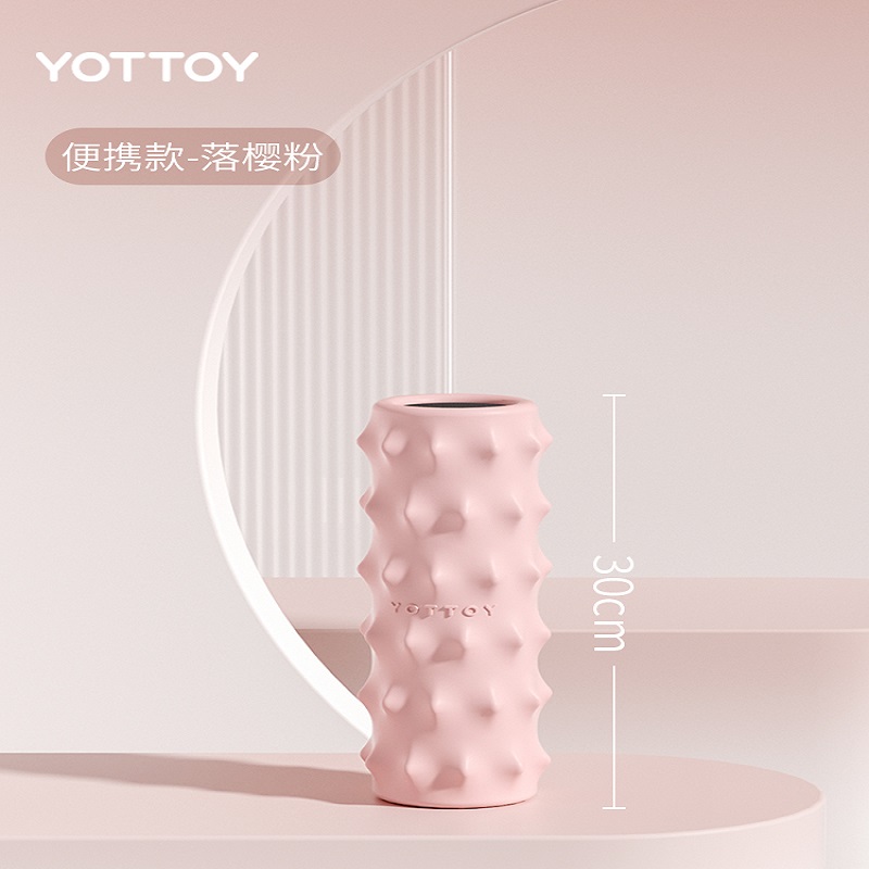 yottoy 肌肉放松腿部按摩轮实心款滚轴加强款仙人掌泡沫轴健身器材专业瑜伽柱 30cm-落樱粉（纯色）