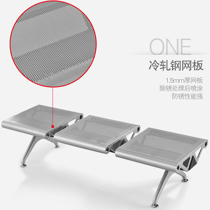 瑞丰杰-连排椅等候椅无靠背五人位 RJ-PY03