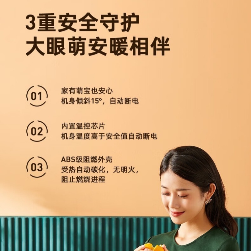 艾美特大眼萌暖风机WP5-M21U-1 电热丝发热1000W 机械控温20-30㎡适用 加湿设计萌趣外观艾美特AIRMA高清大图