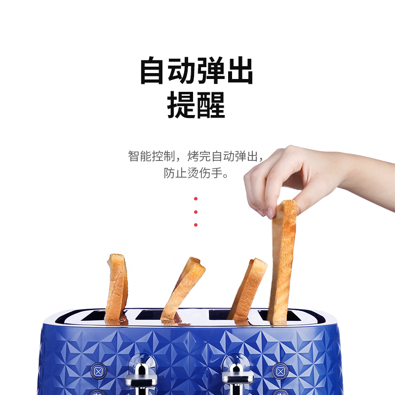 摩飞电器(MORPHY RICHARDS) 多士炉 MR8105