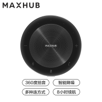 MAXHUB 视频会议全向麦克风 桌面扬声器 无线蓝牙 无线充电(适用6-8人 35平米以内大中型视频会议室) BM21