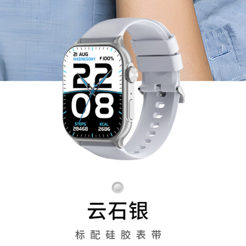联想(Lenovo)运动智能手表WatchFit 云石银 蓝牙通话心率监测运动手环